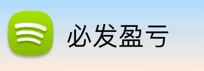 必发盈亏 Logo